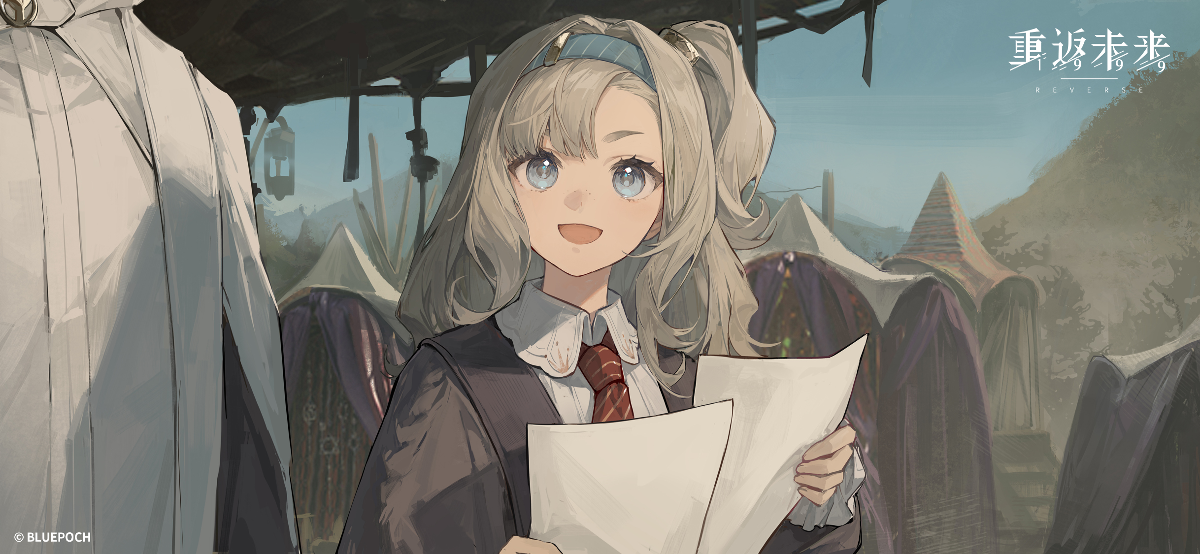 Banner image of the blog